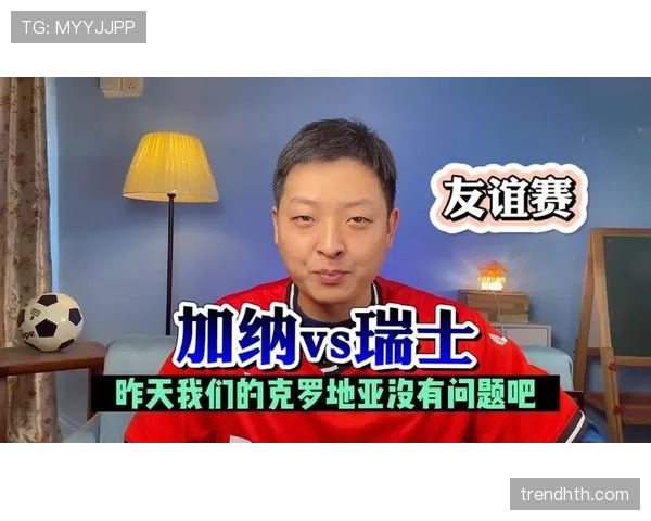 加纳与克罗地亚谁更接近晋级？